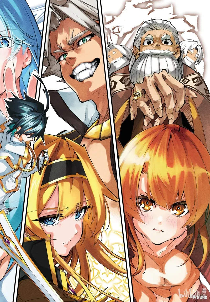 第38话 第1页