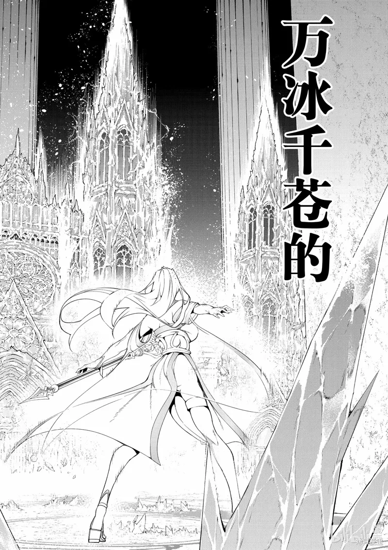 第38话 第16页