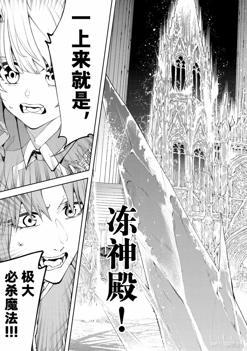 第38话 第17页