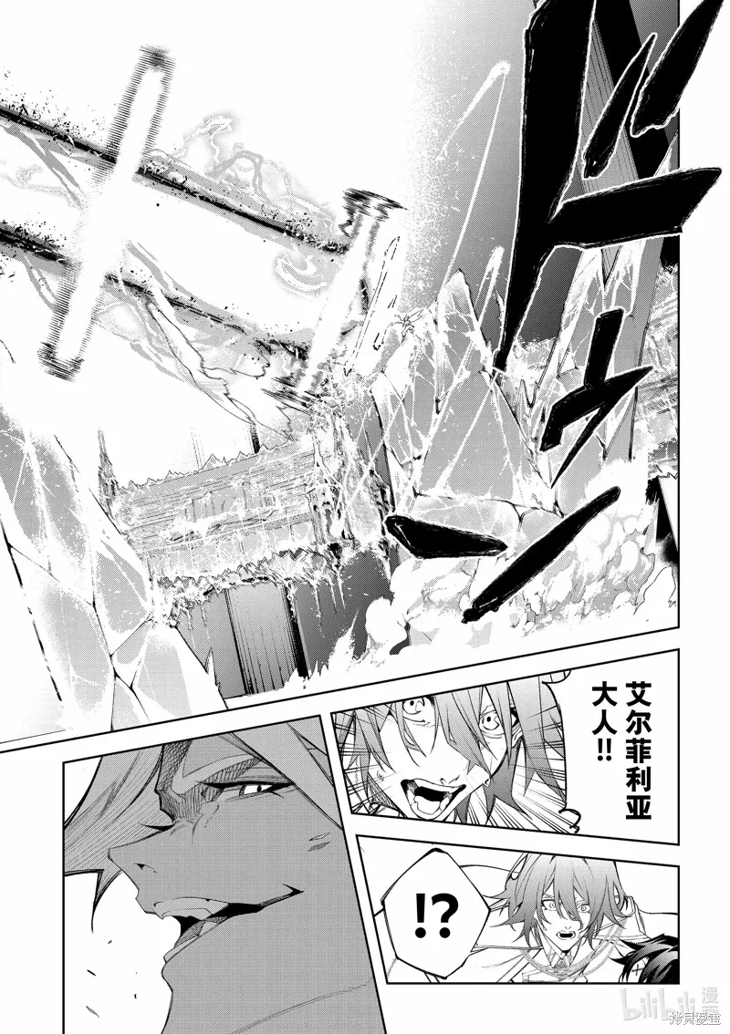 第38话 第19页