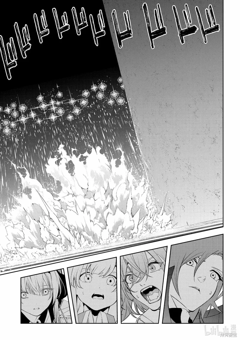 第38话 第23页