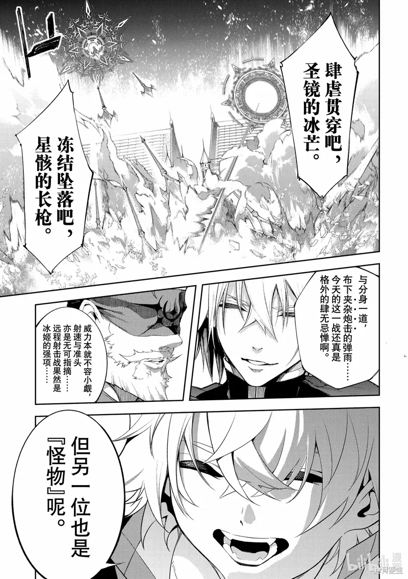 第38话 第25页