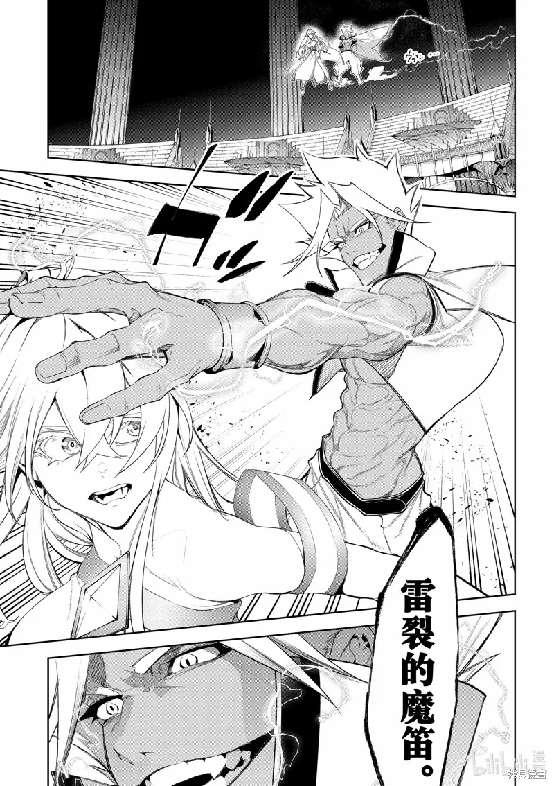 第38话 第27页