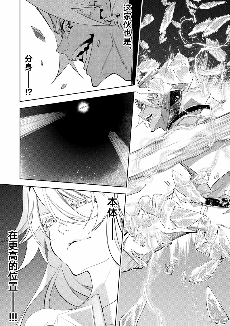 第38话 第31页