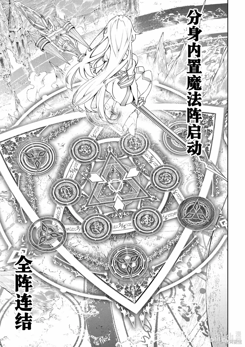 第38话 第33页