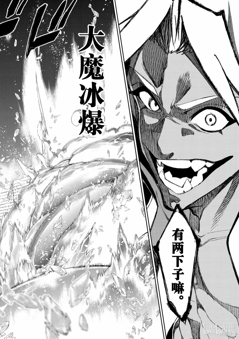 第38话 第34页