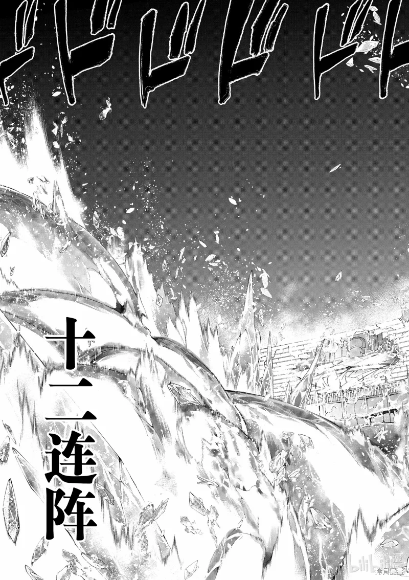 第38话 第35页