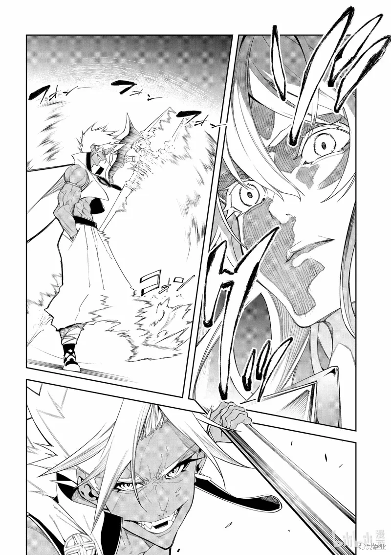 第38话 第38页