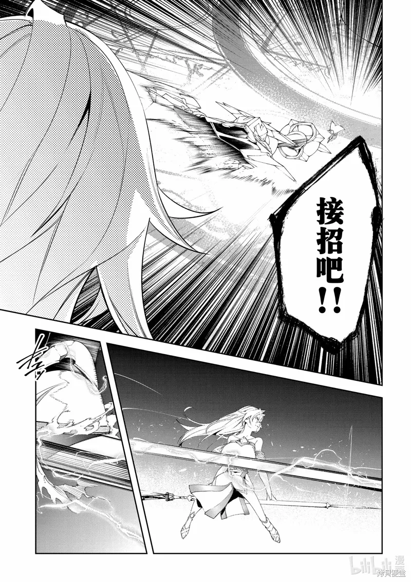 第38话 第39页