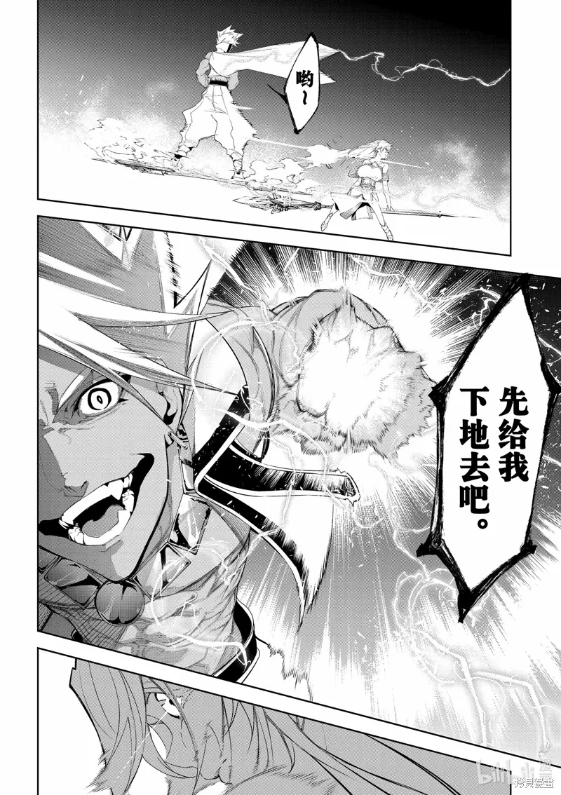 第38话 第40页