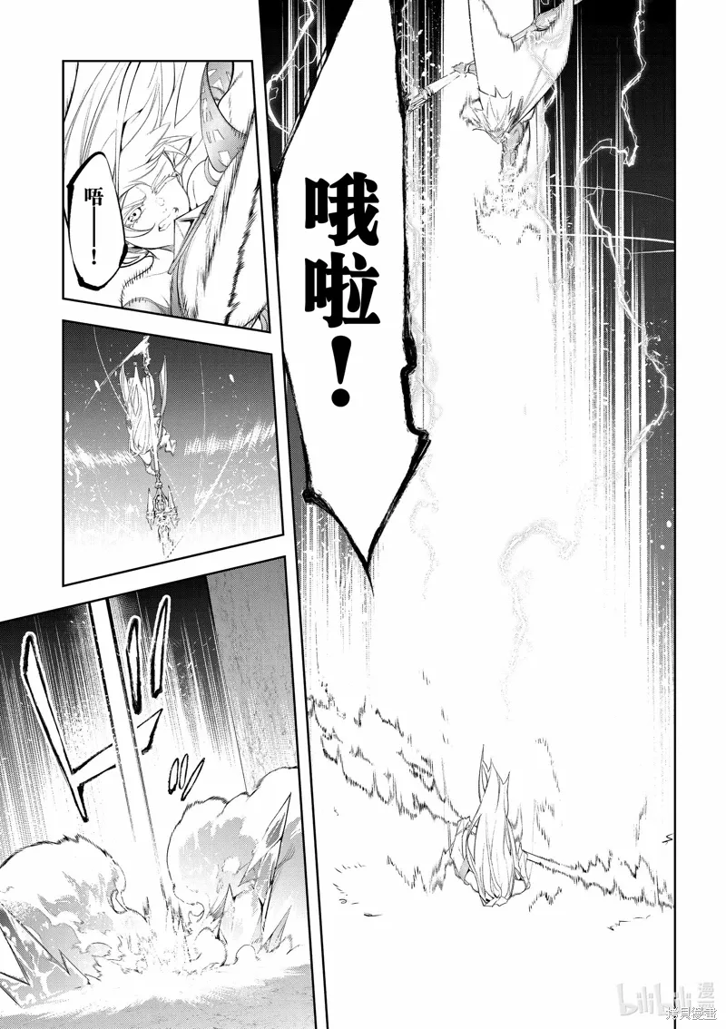 第38话 第41页