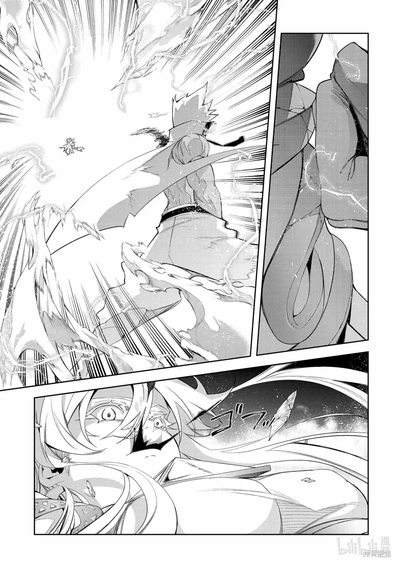 第38话 第43页