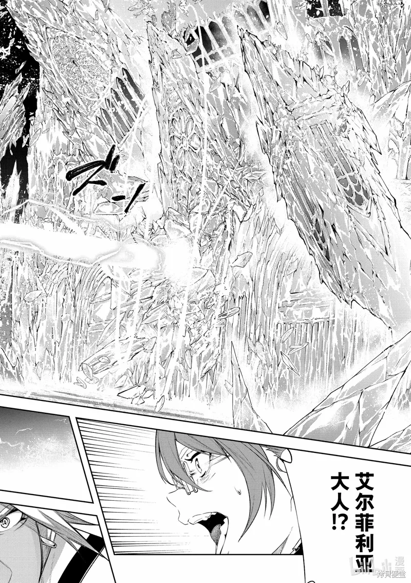 第38话 第44页