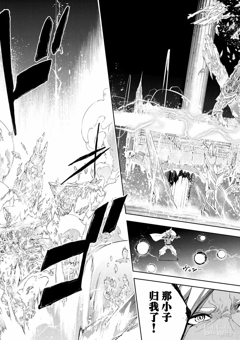 第38话 第45页