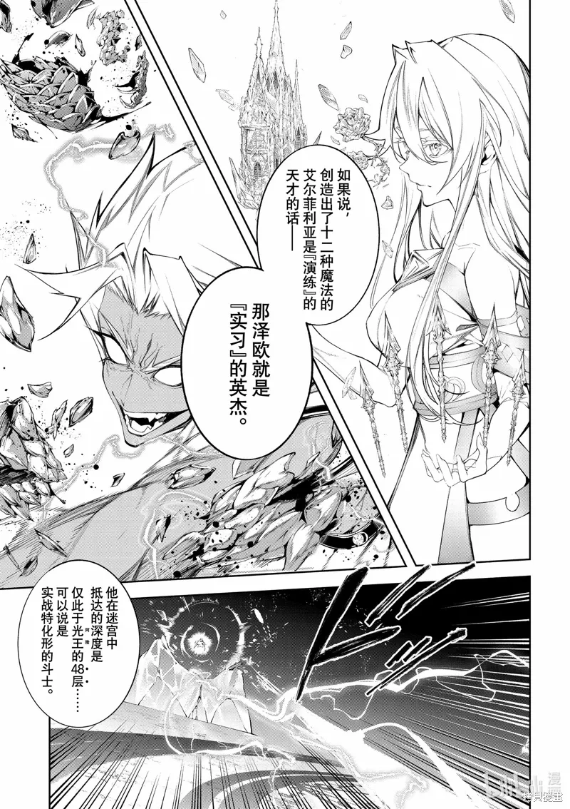 第39话 第4页