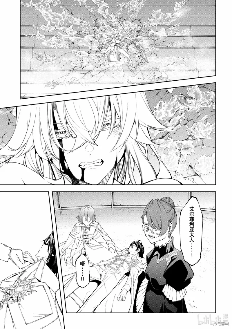 第39话 第8页