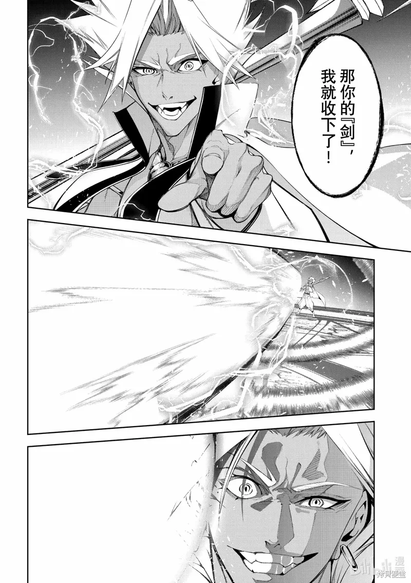 第39话 第11页