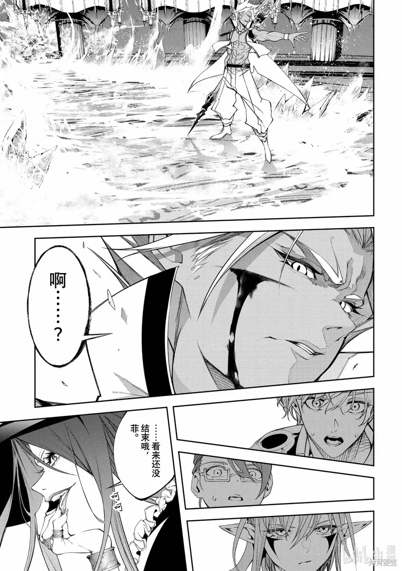 第39话 第12页