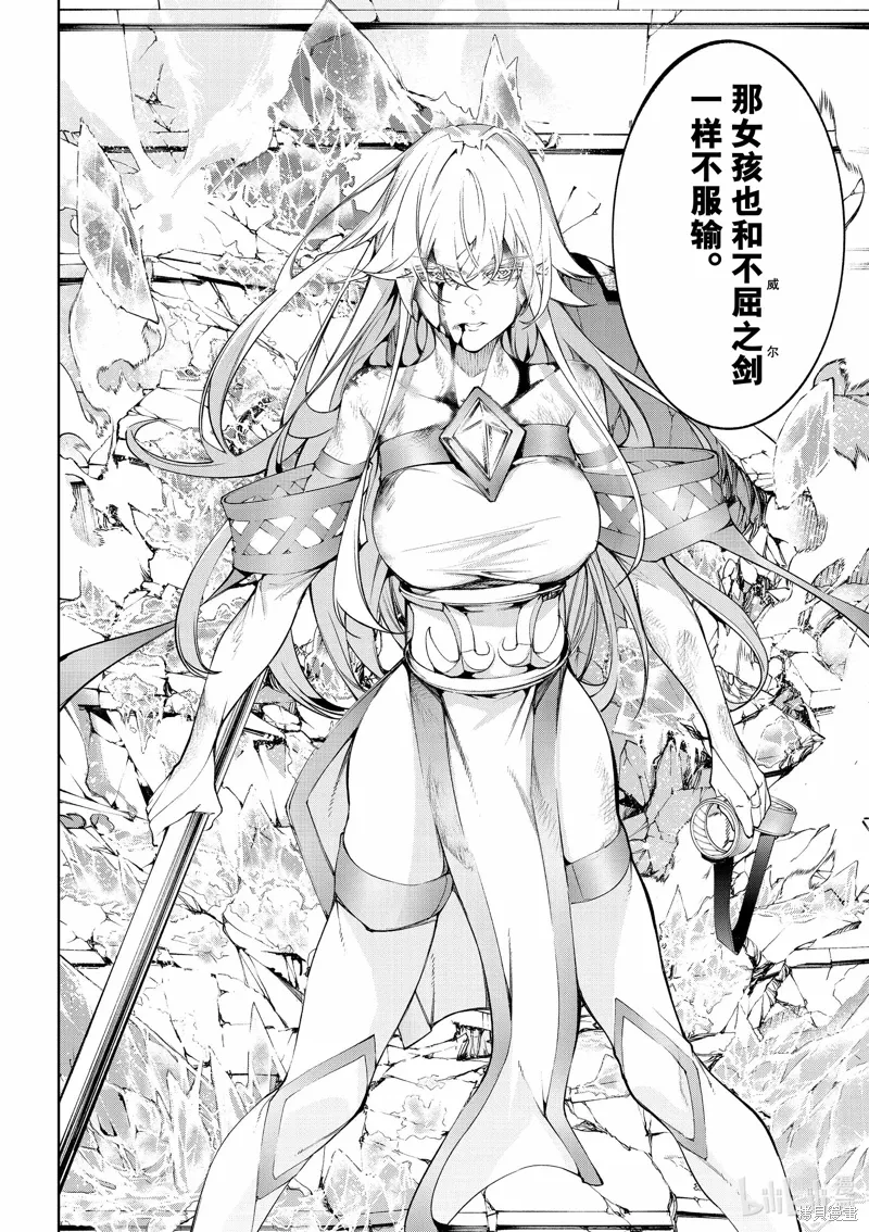 第39话 第13页