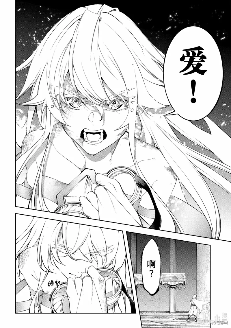 第39话 第15页