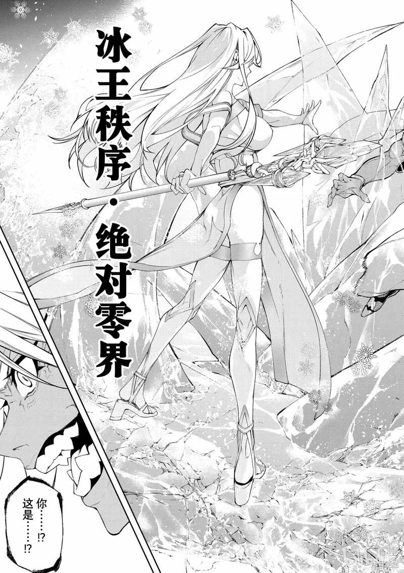 第39话 第20页