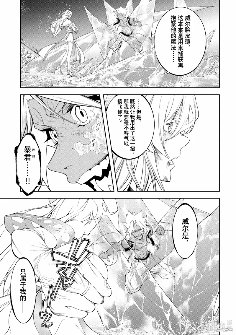 第39话 第22页
