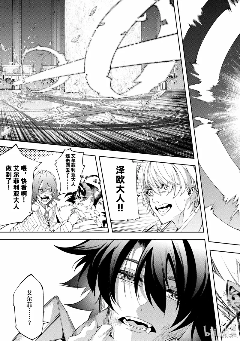 第39话 第24页