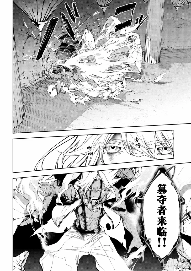 第39话 第25页