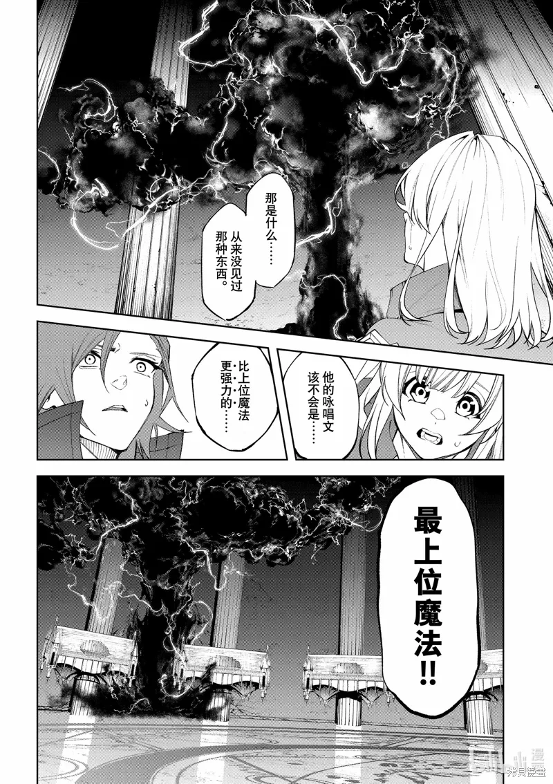 第39话 第27页