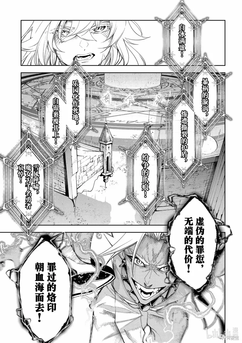 第39话 第28页
