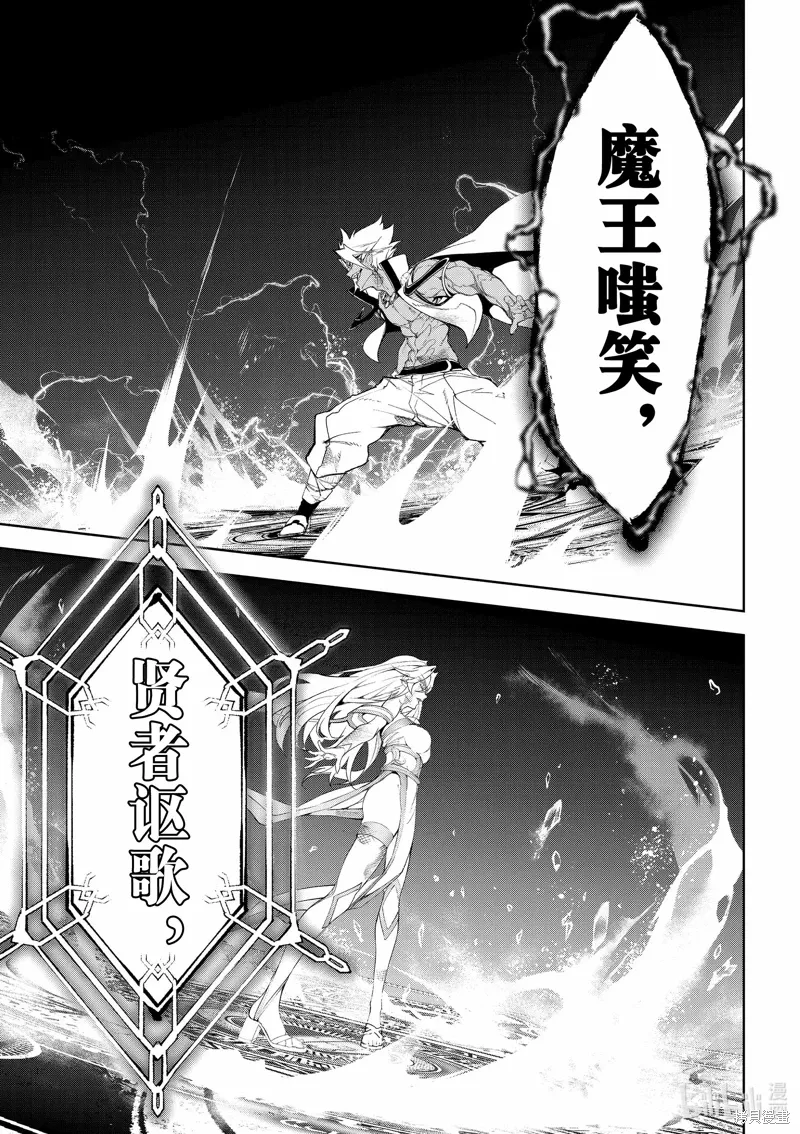 第39话 第32页