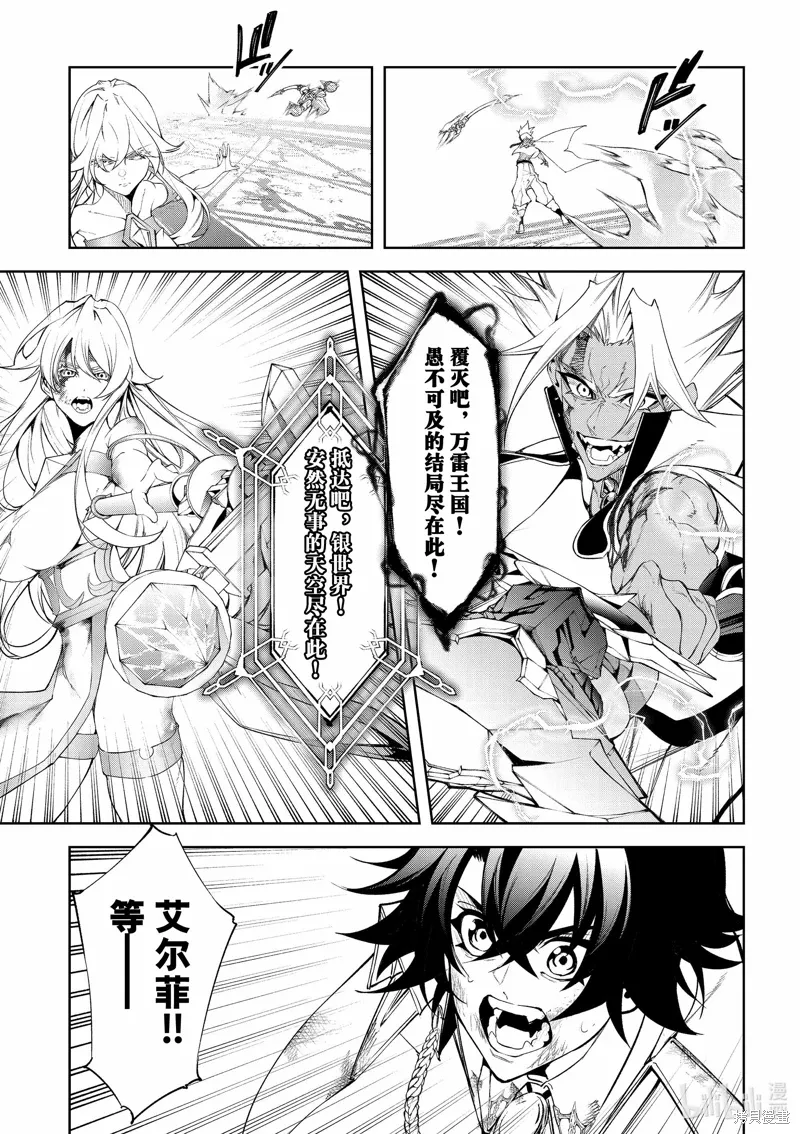 第39话 第34页