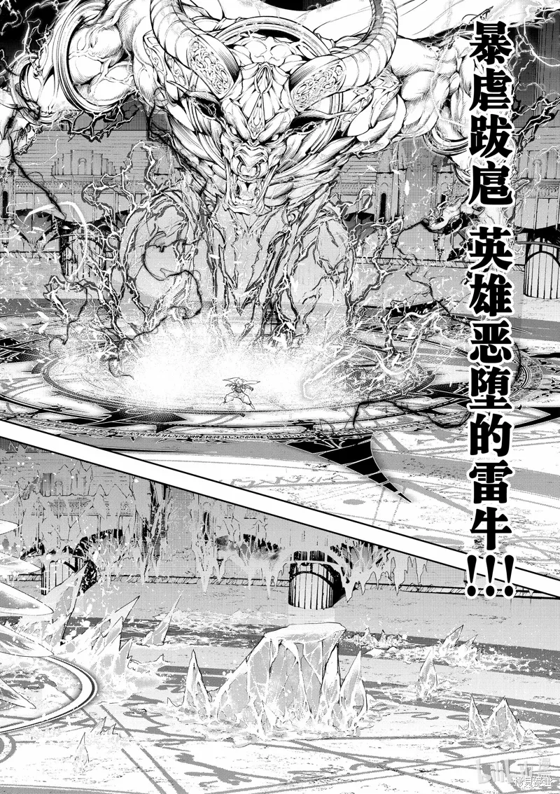 第39话 第37页