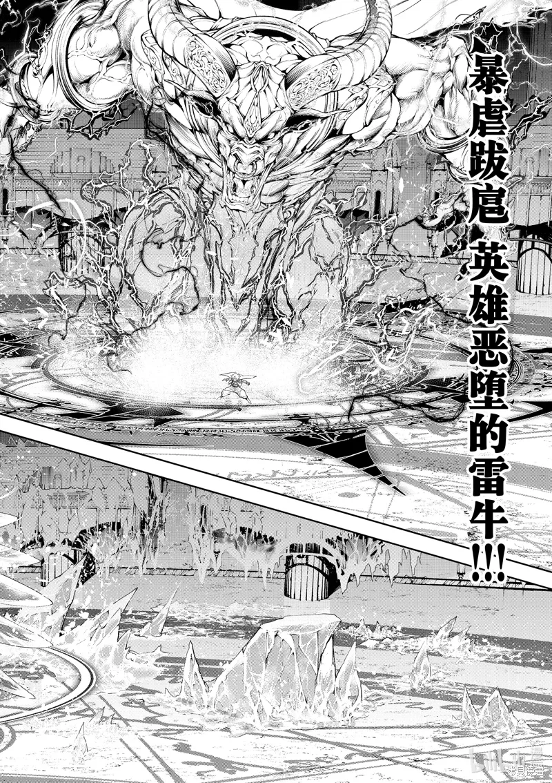 第40话 第2页