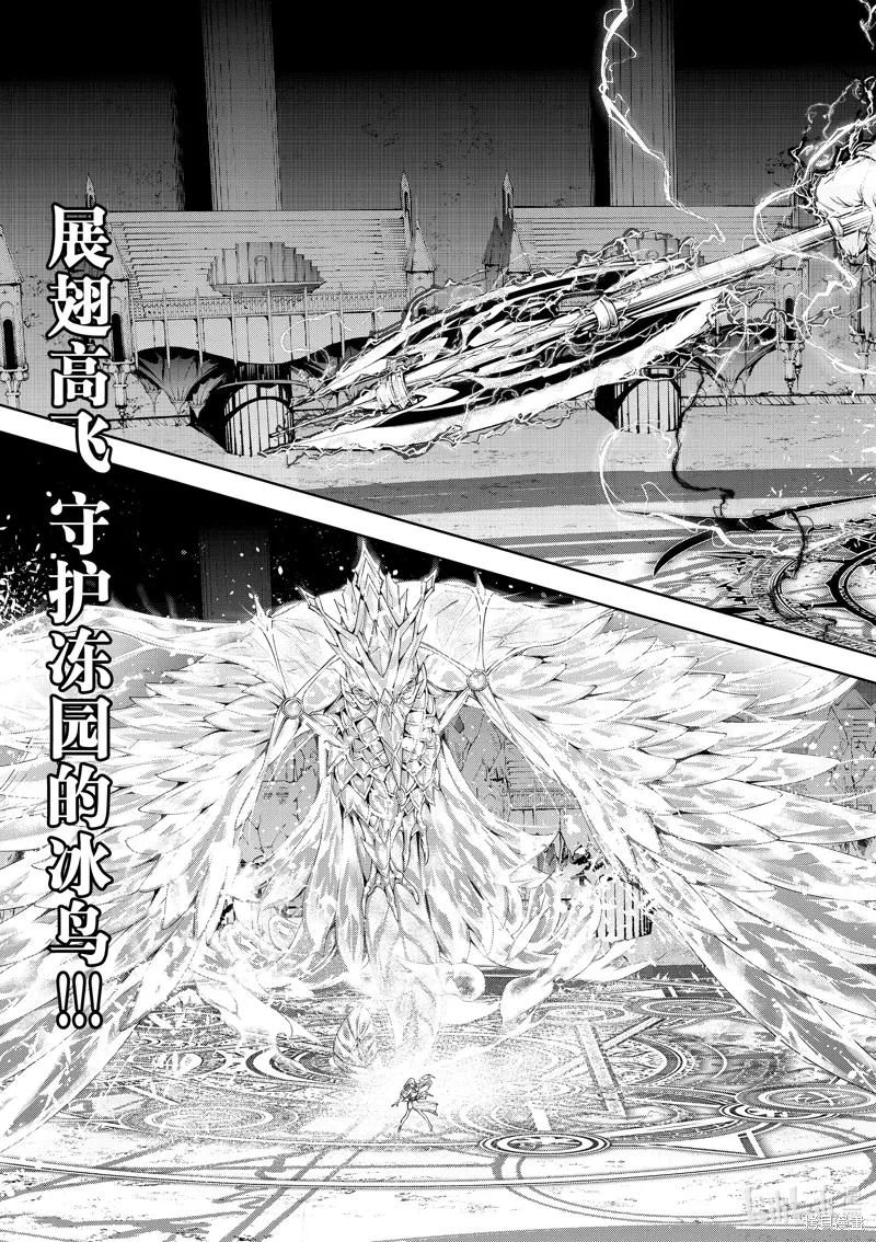 第40话 第3页