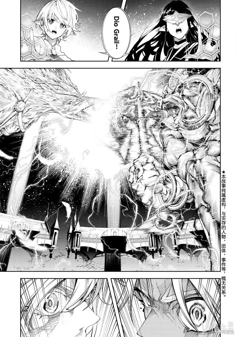 第40话 第5页