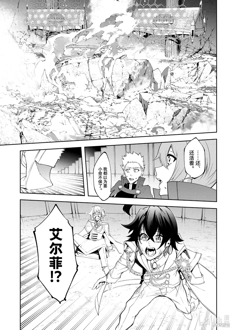 第40话 第7页