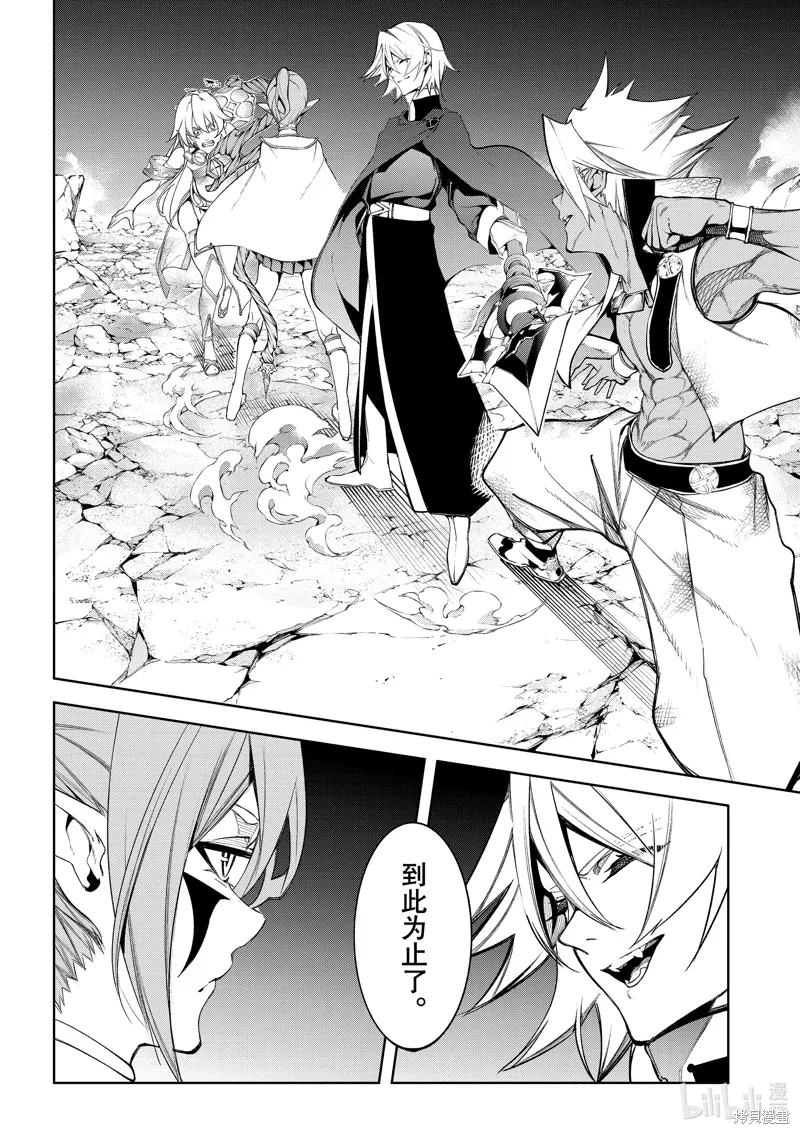 第40话 第10页