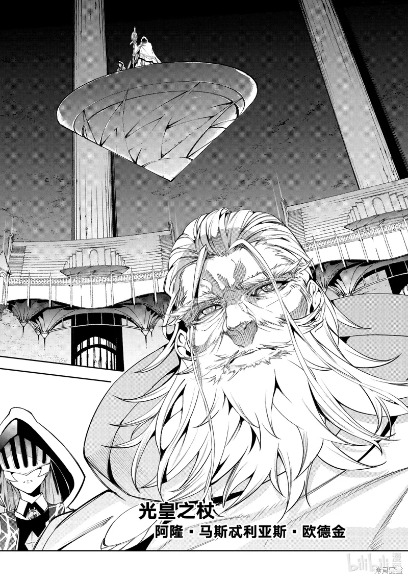 第40话 第12页