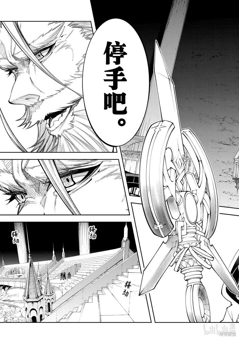 第40话 第13页