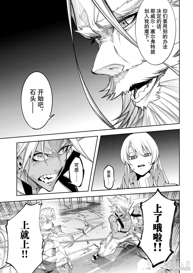 第40话 第17页