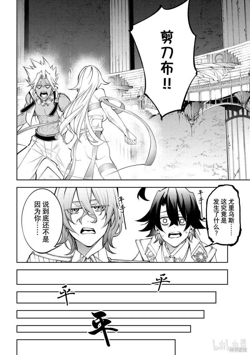 第40话 第18页