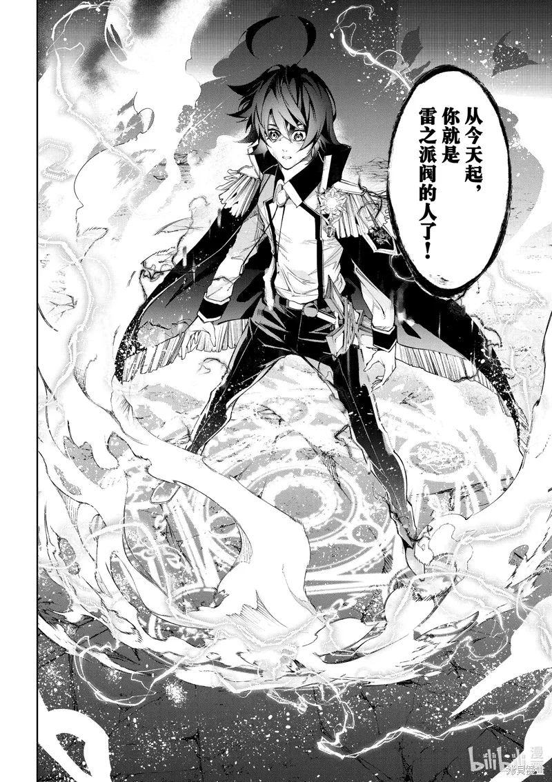 第40话 第26页