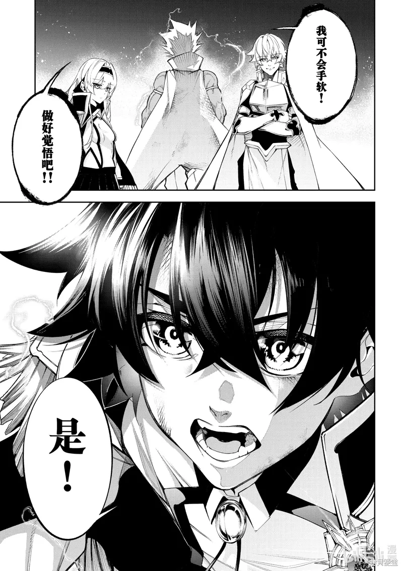 第40话 第27页
