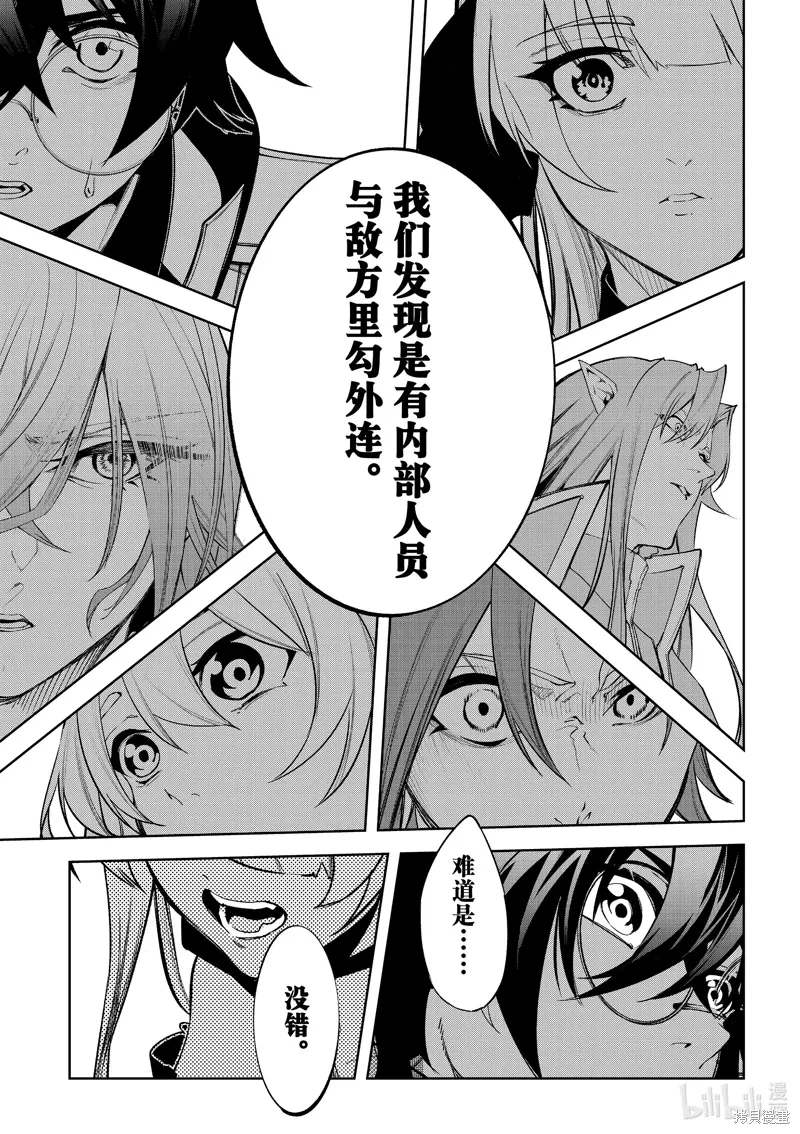 第40话 第33页