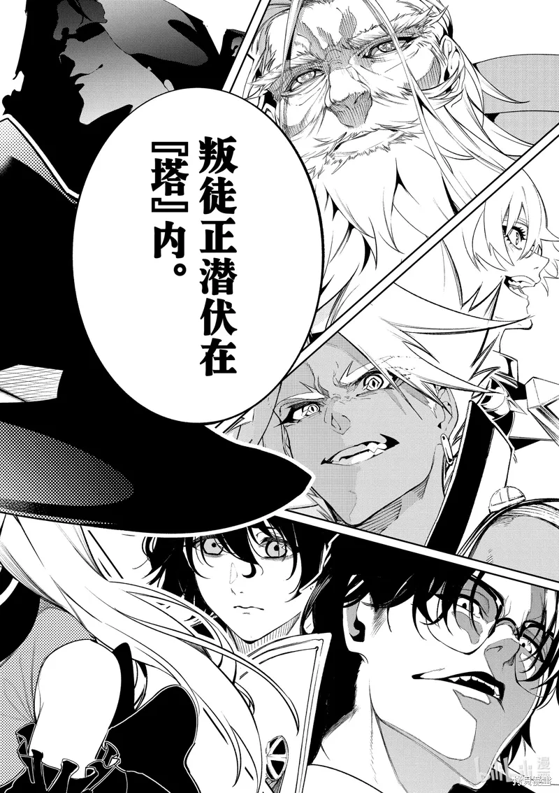 第40话 第34页