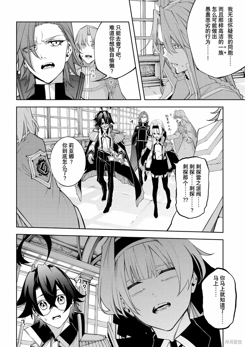 第41话 第10页