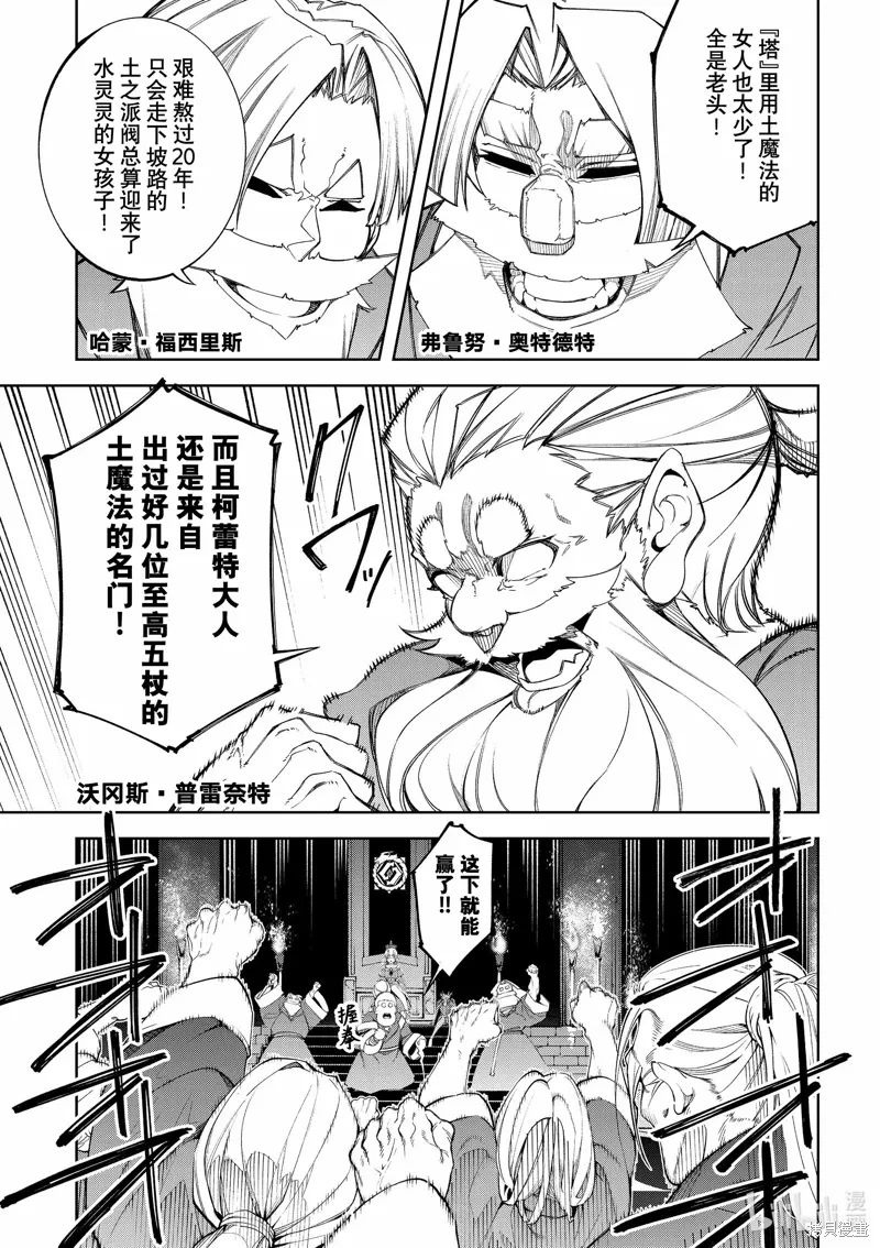 第41话 第13页