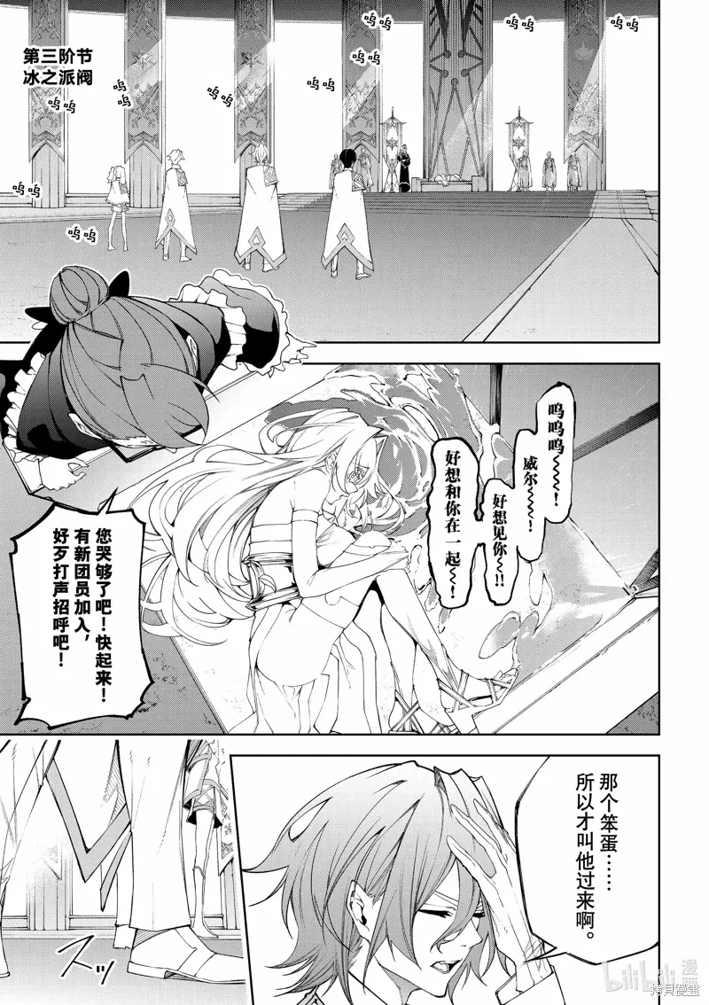 第41话 第15页