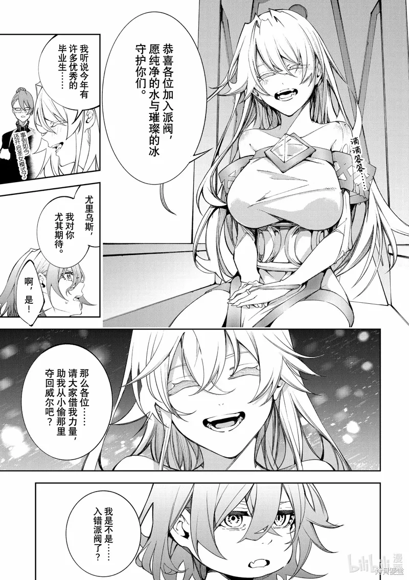 第41话 第17页